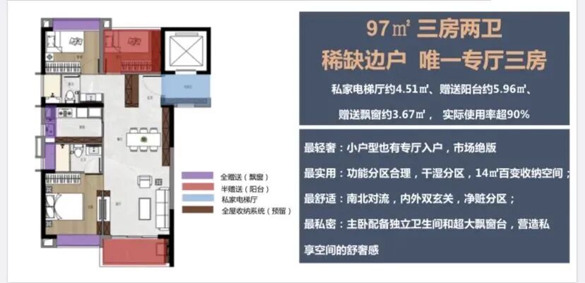 广州荔湾小透明，要翻身了？