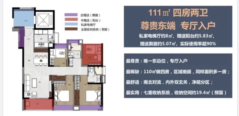 广州荔湾小透明，要翻身了？