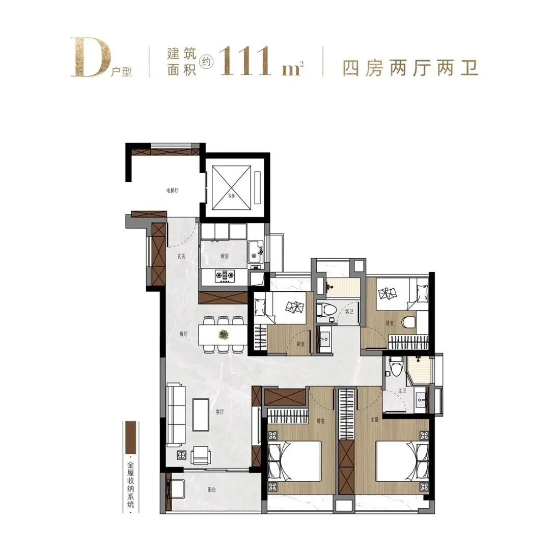 广州荔湾小透明，要翻身了？