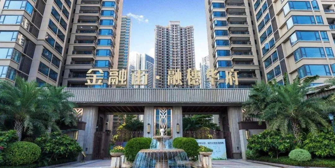 金融街·融穗华府，广钢*轻资产，抢占城芯*！