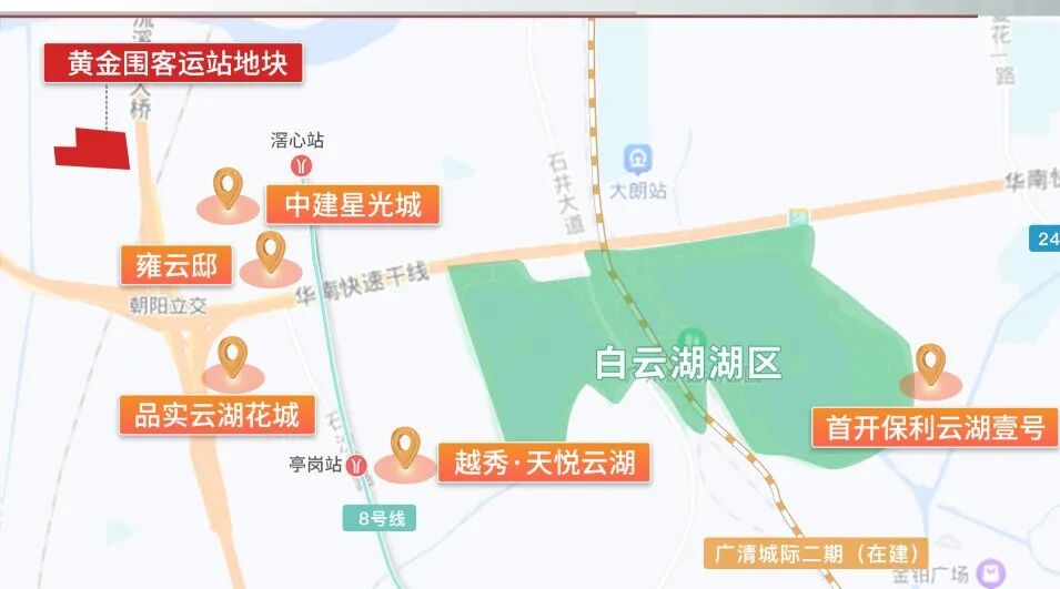 白云湖35万方宅地变商地！附近新盘更香了？