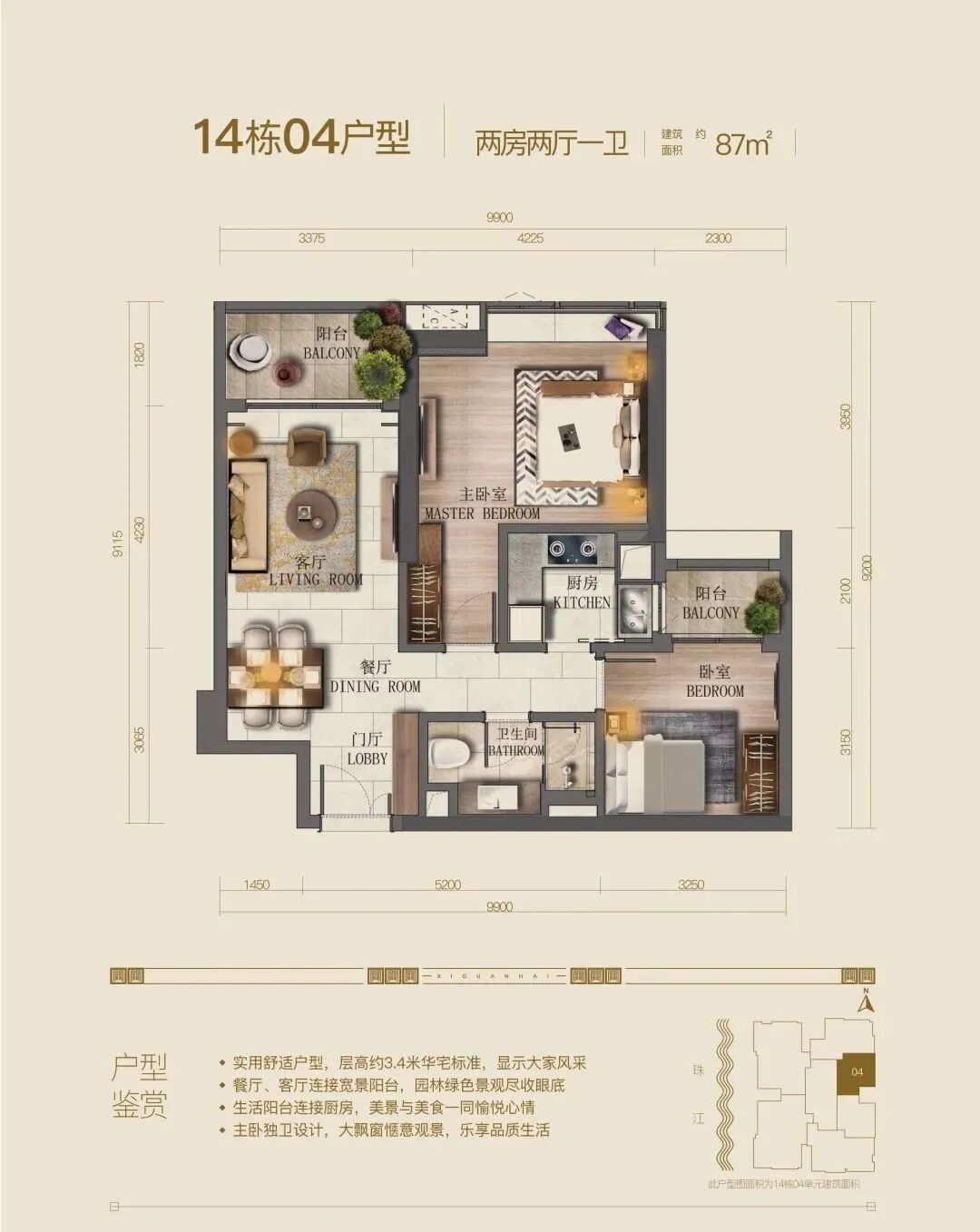 广州荔湾 【金众西关海】怎么样？