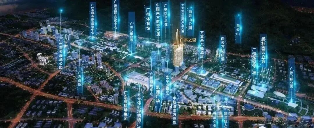 低调的白云区，打造家门口的生态圈！