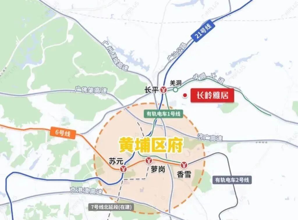 黄埔长岭居巨无霸住宅项目【长岭·雅居】来了！户型160-300㎡大平层！