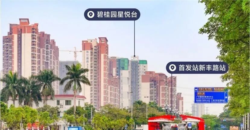 广州黄埔【碧桂园星悦台】建面32~52㎡二*四房，精装现楼！