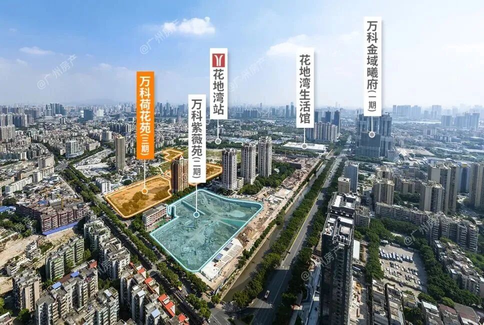 小户型终于补货！万科花地湾三期，规划公布！