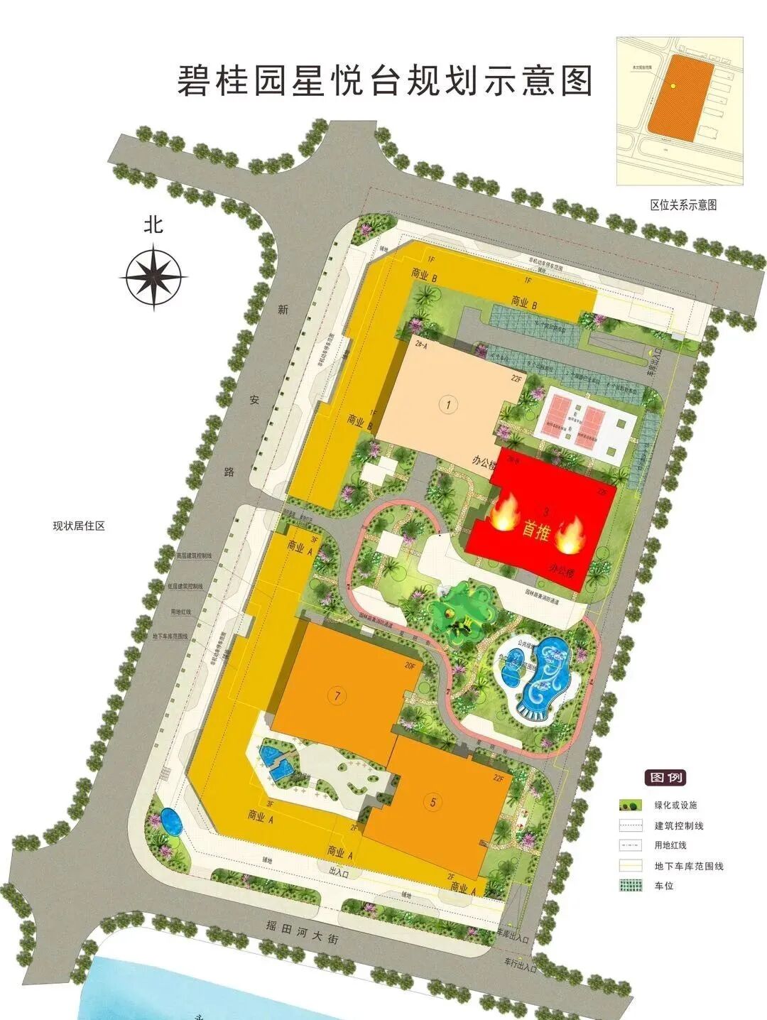 广州黄埔【碧桂园星悦台】建面32~52㎡二*四房，精装现楼！