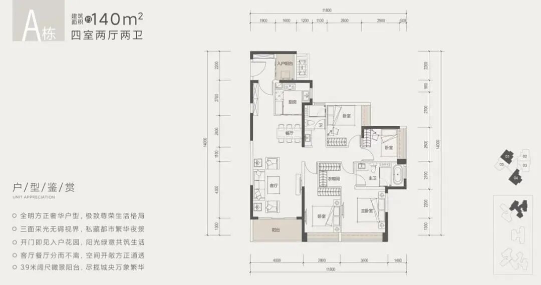 天河即将上新 【珠江天郦】主推125㎡~180㎡，吹风10万+！