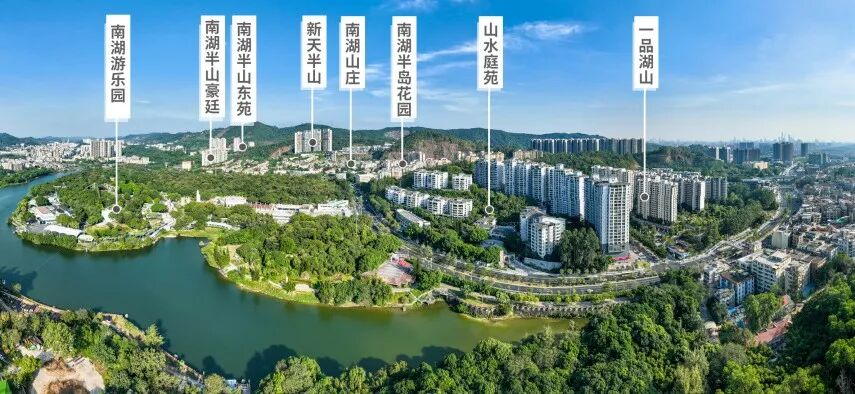 还记得南湖吗？曾经的*，卡在了“3”字头