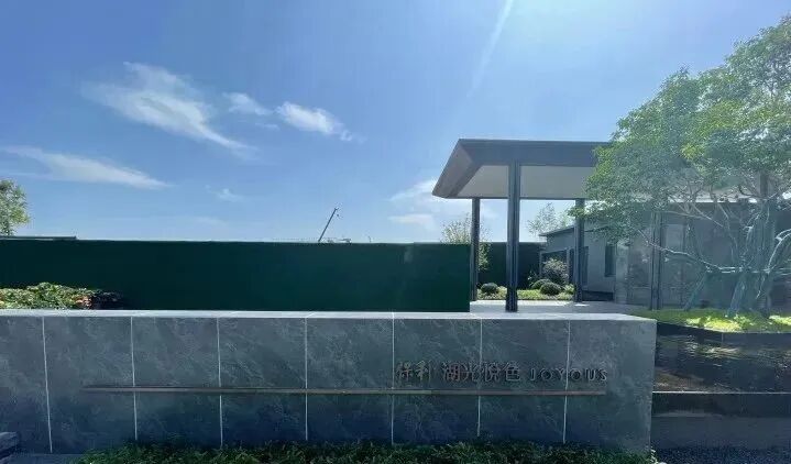 海珠今年哪个豪宅*抢风头？保利湖光悦色告诉你答案。