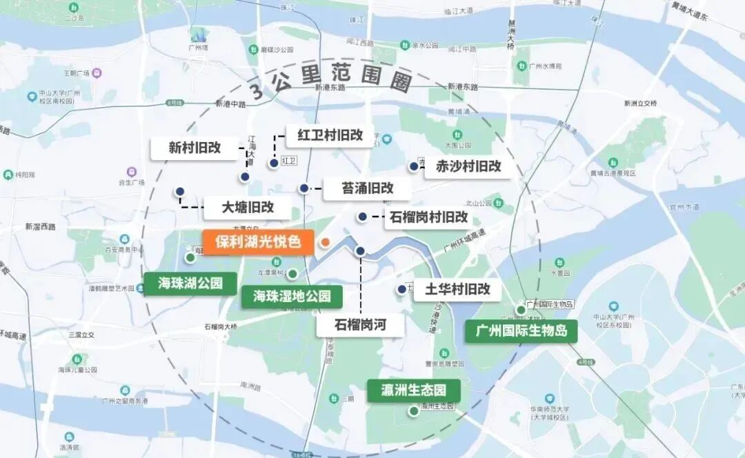 海珠今年哪个豪宅*抢风头？保利湖光悦色告诉你答案。