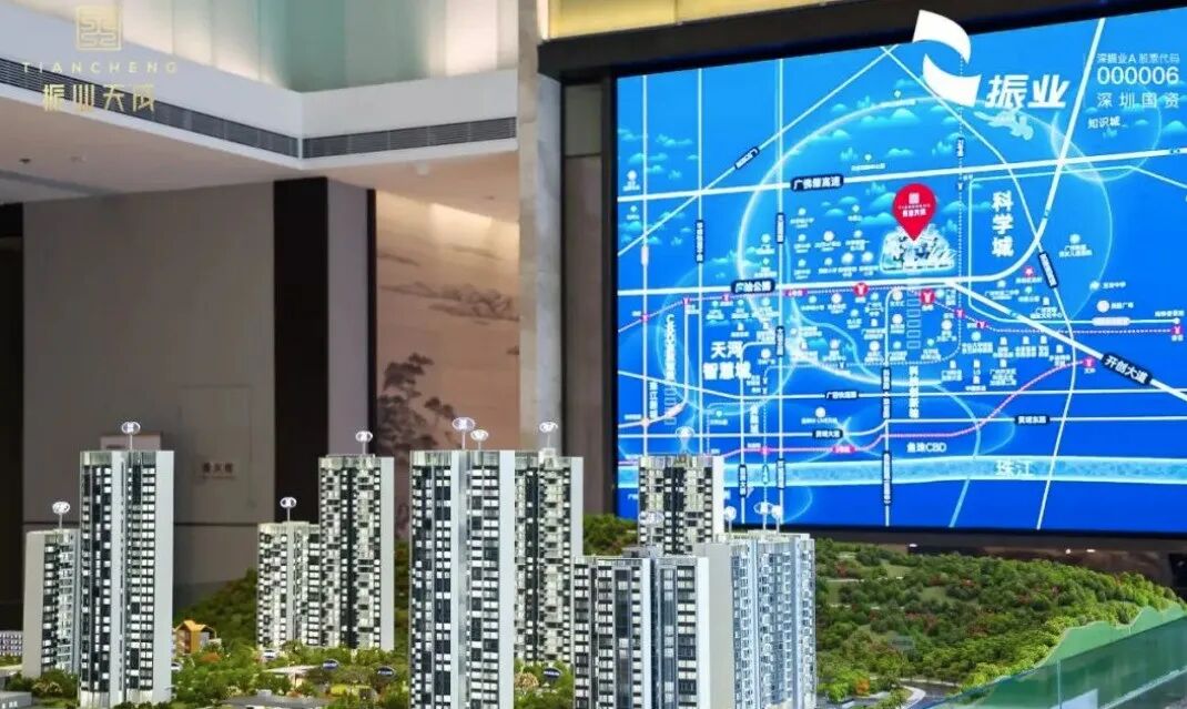 黄埔振业天成新领预售证，133套四房获批入市！