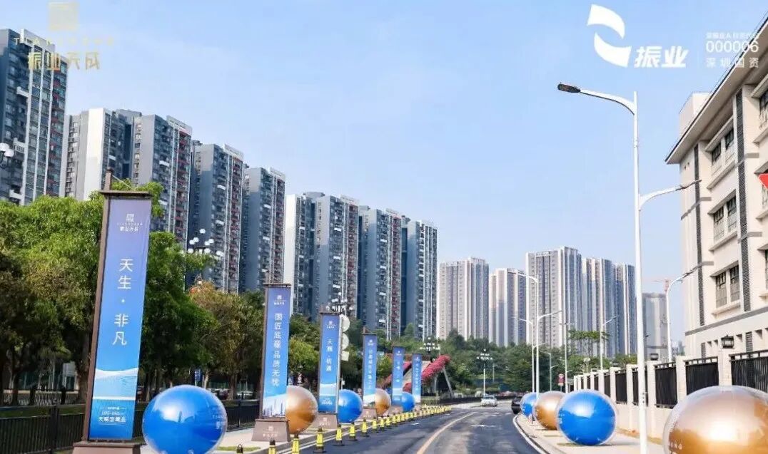 黄埔振业天成新领预售证，133套四房获批入市！