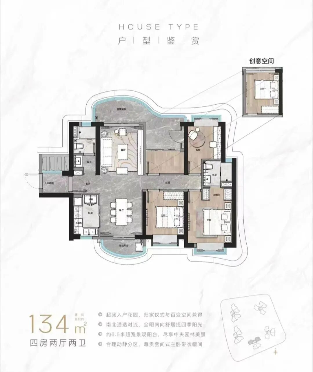 广州滨江上都*新消息，*新价格优惠！
