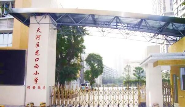 天河北二手房在售情况，龙口西各个小区笋盘！