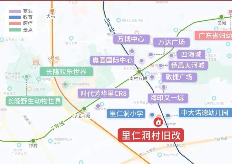 广州旧改重新升温！番禺里仁洞旧改已在准备私宅签约，随时开拆