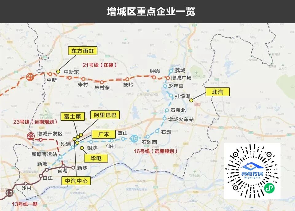 广州房价10+又如何？100万总价照样住广州