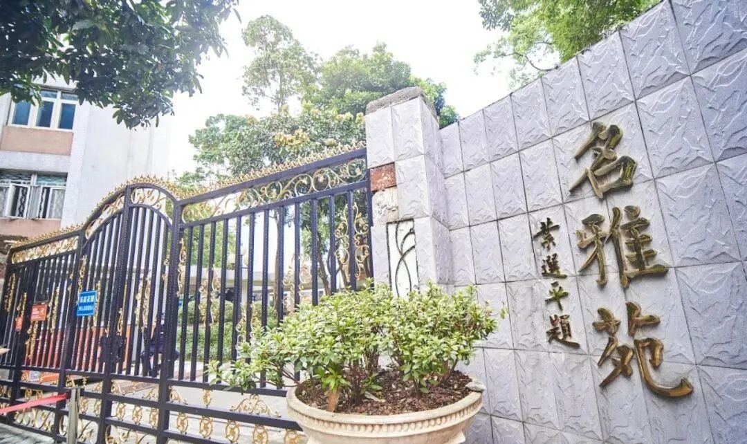 广州天河二手房名雅苑出售，125平方3房2厅2卫，仅售936万，双*学位！