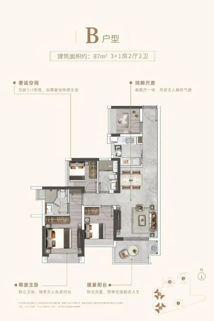 67平做三房，珠江广钢花城开盘半个月去化如何？