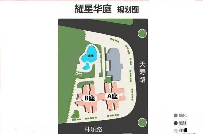 天河北二手房出售，耀星华庭，123平，1055万！