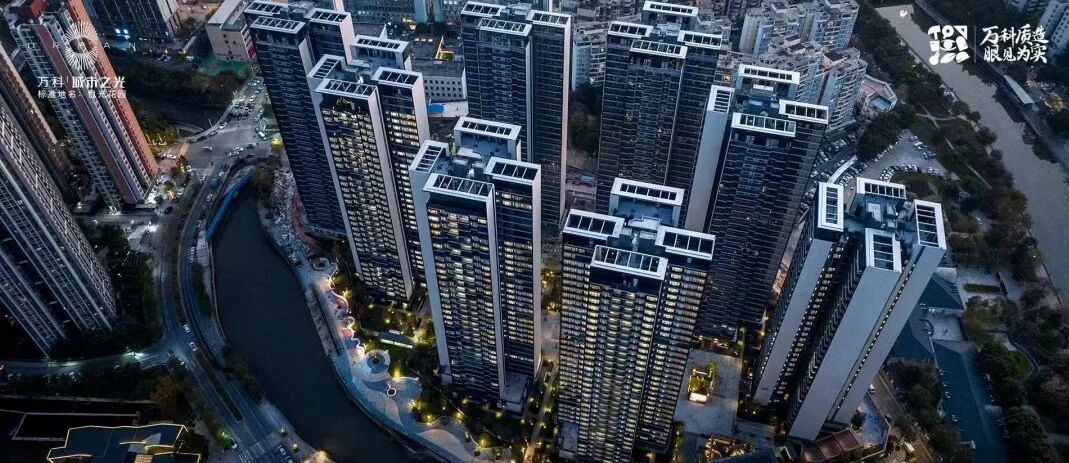 600万预算，在广州买房应该怎么样选？