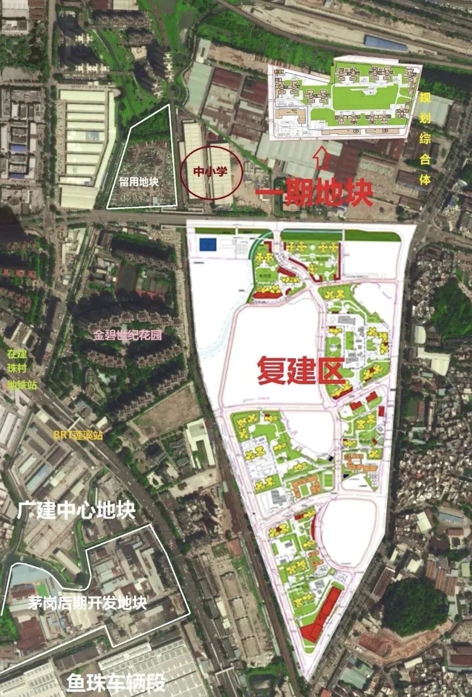 黄埔富颐南驰富颐华庭5月加推！