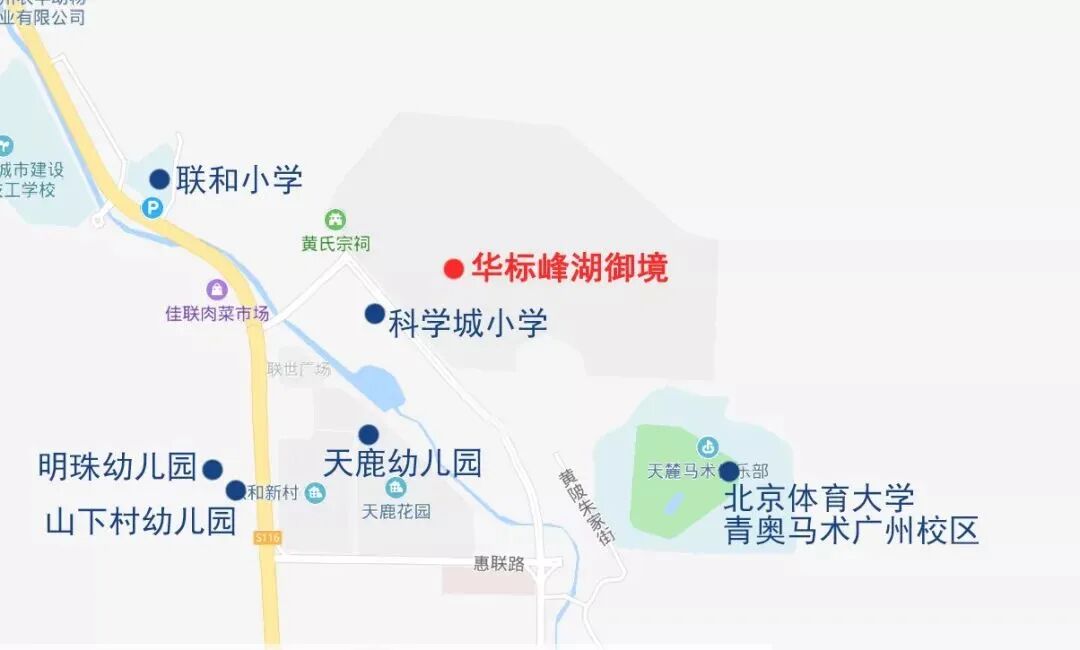 黄埔在售别墅，华标峰湖御境值不值得买?