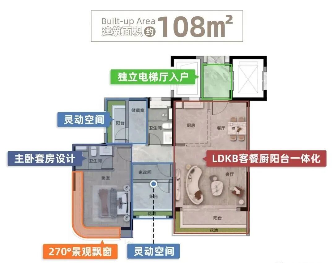 海珠网红盘，保利四季和颂户型实景图曝光