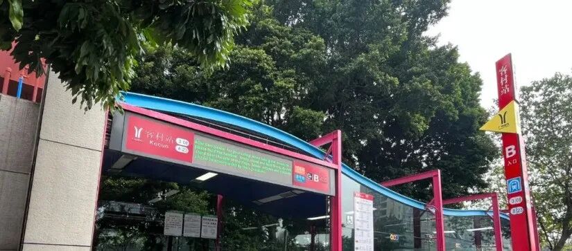 广州塔新盘! 方圆滨江壹号*快6月开盘，*推93㎡~132㎡二*四房