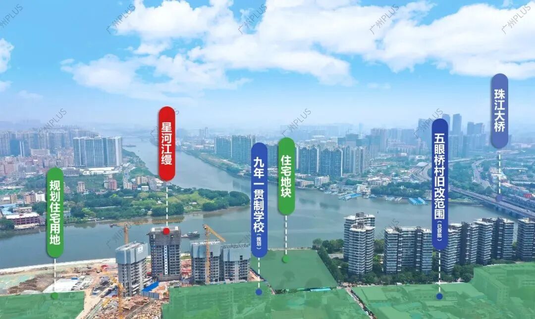 荔湾白鹅潭新房，星河江缦降价200万出售，值不值得买?