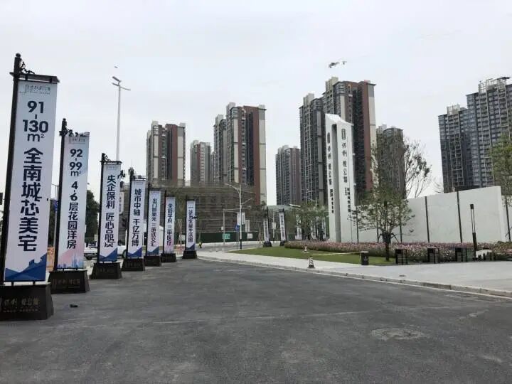 在番禺买房，越秀星瀚TOD和保利悦公馆该怎么样选？