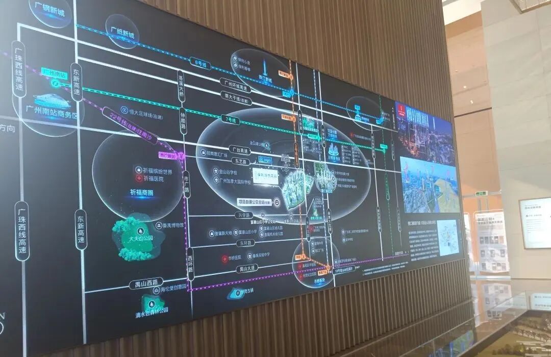 在番禺买房，越秀星瀚TOD和保利悦公馆该怎么样选？
