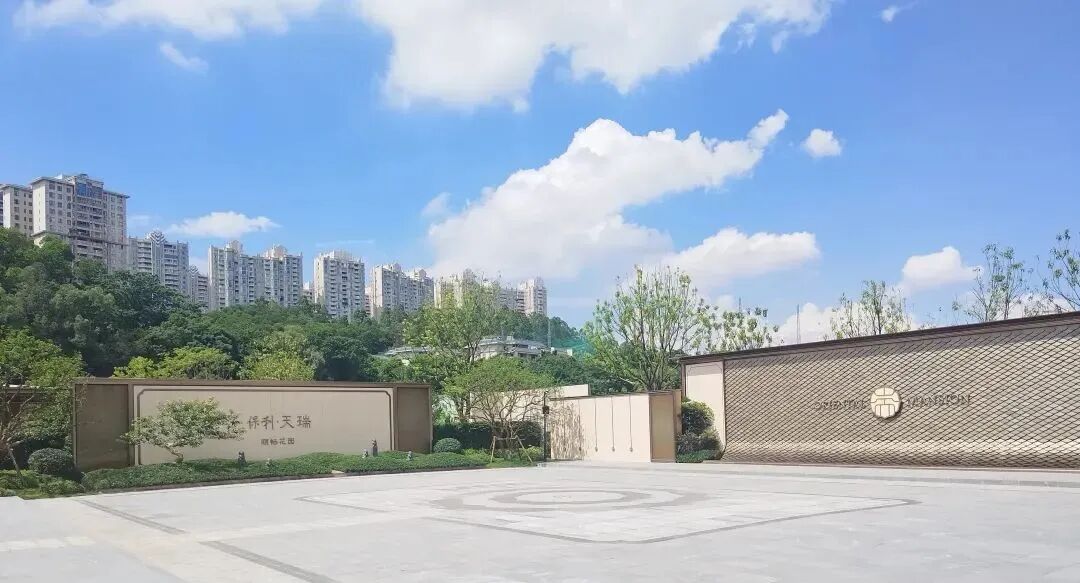 天河保利天瑞楼盘测评，项目优缺点分析！