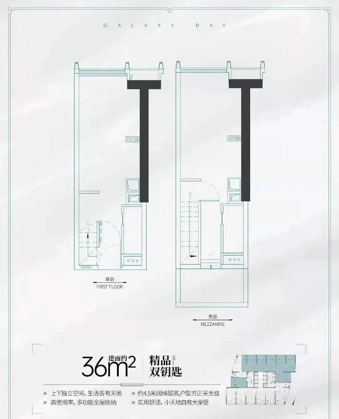 总价百万就能买海珠一线江景房！越秀天荟江湾什么来头？