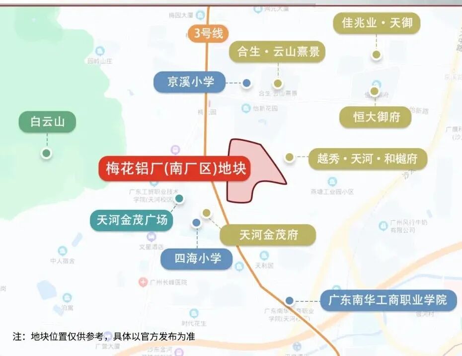 第四轮土拍甩5靓地，天河扛大旗！