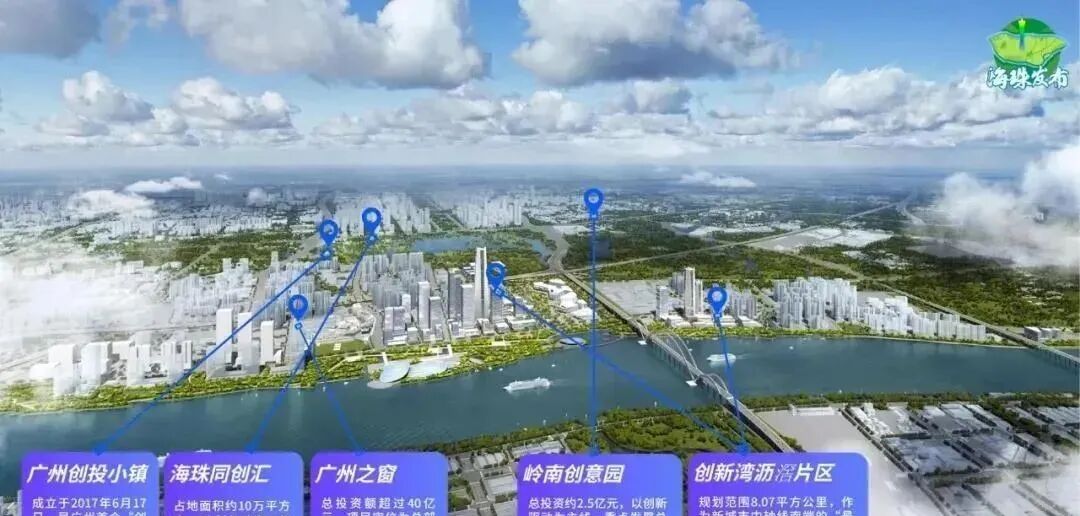 海珠公寓 〖 越秀天荟江湾 〗34-74m²双钥匙+LOFT +*付35万起！