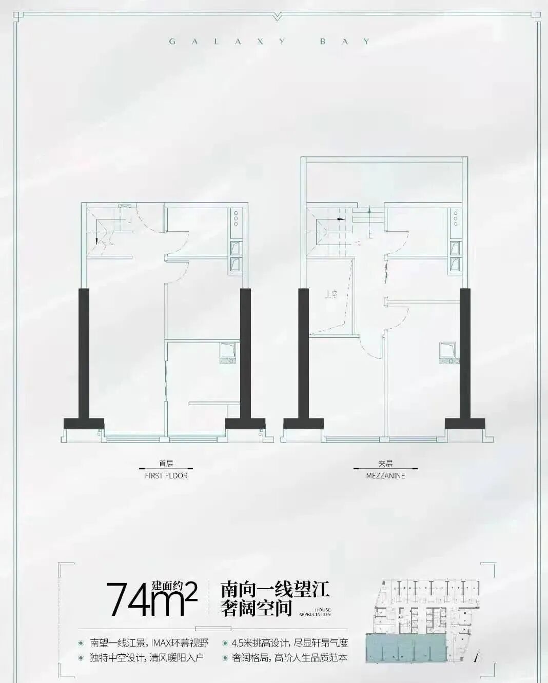 总价百万就能买海珠一线江景房！越秀天荟江湾什么来头？