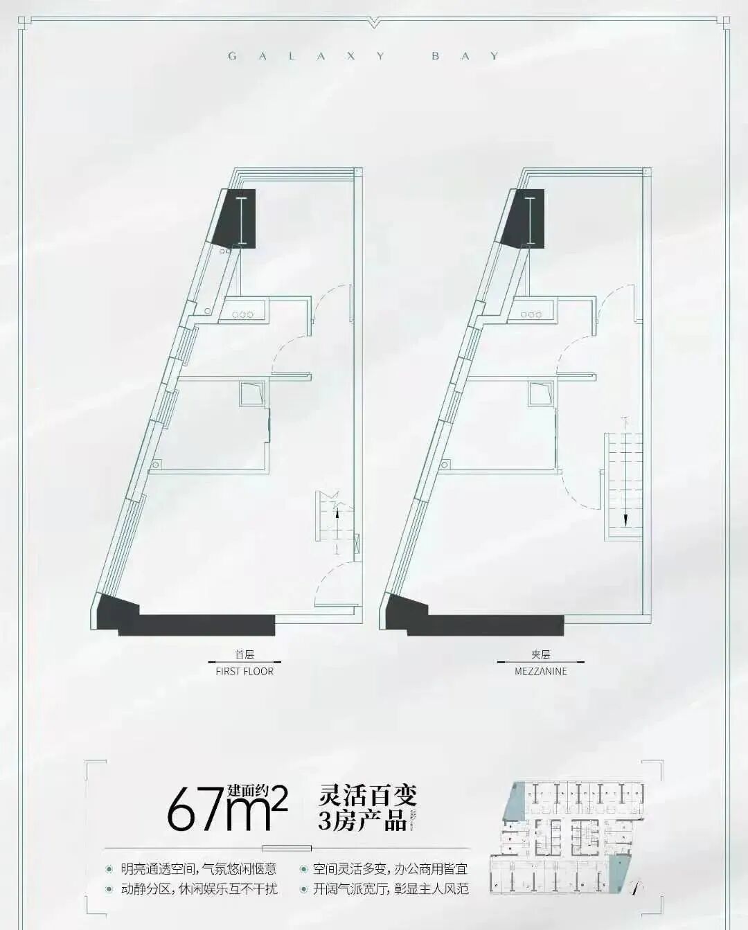 总价百万就能买海珠一线江景房！越秀天荟江湾什么来头？