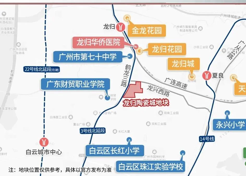 第四轮土拍甩5靓地，天河扛大旗！