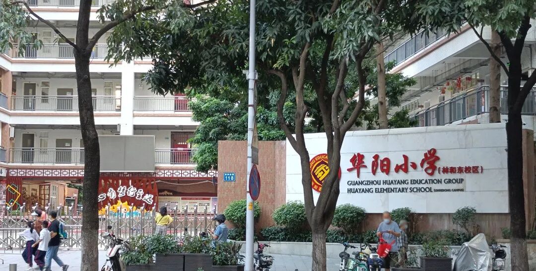 广州天河北二手房中怡城市花园怎么样？值不值得买？