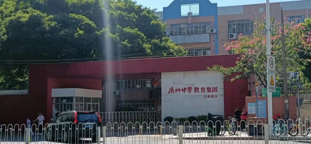 广州天河北二手房中怡城市花园怎么样？值不值得买？