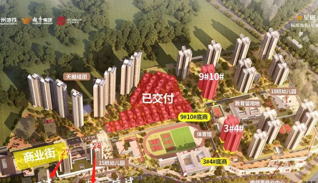 王炸！广州黄埔星樾TOD放出*后复式，这是*后机会！