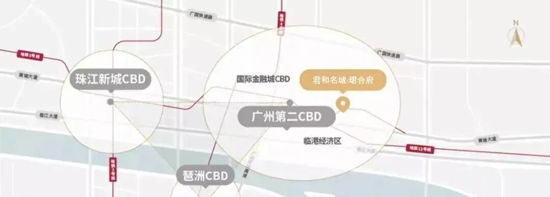 中鼎君和名城·珺合府