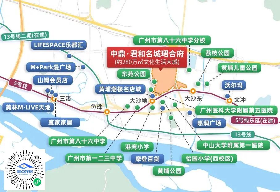 中鼎君和名城·珺合府