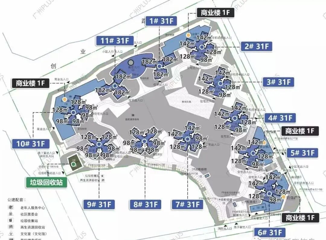 广钢新城*后一个新盘正式亮相，五一黄金周