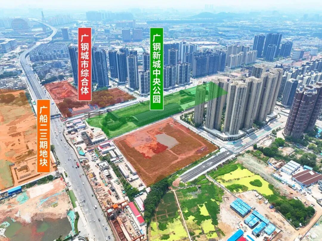 广钢新城*后一个新盘正式亮相，五一黄金周