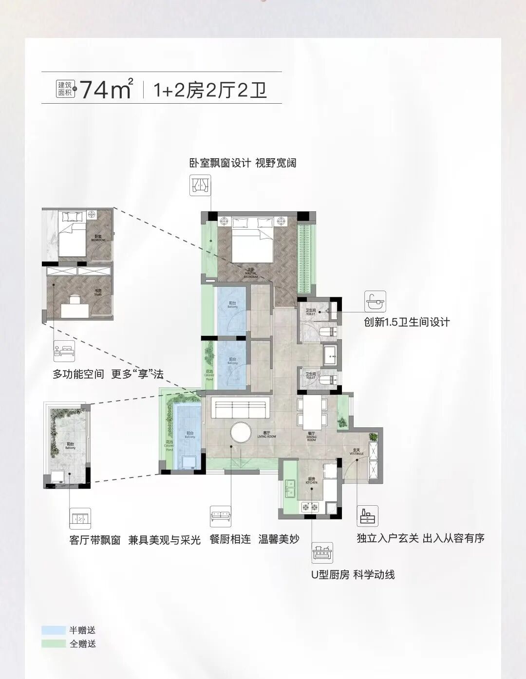 荔湾保利和悦滨江74-107㎡三四房