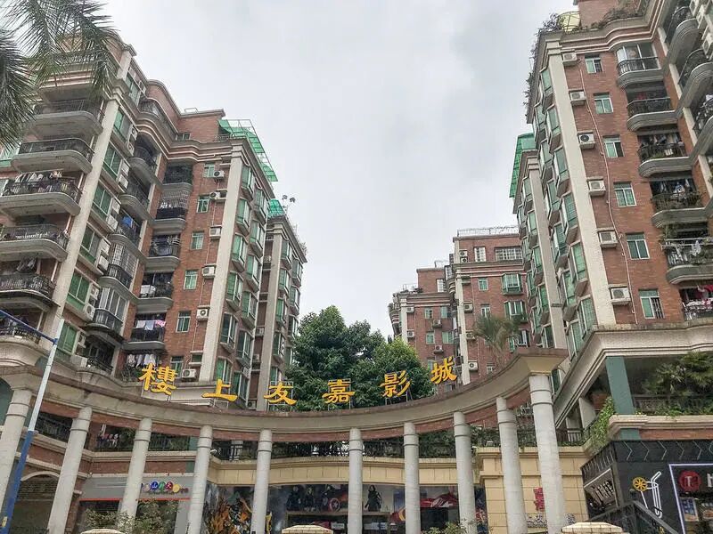 广州天河北二手房五山花园房价怎么样？五山花园房源介绍