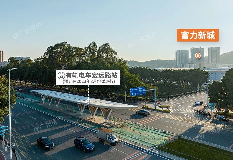 *付66万买老黄埔红盘【富力新城】，还是学府准现房