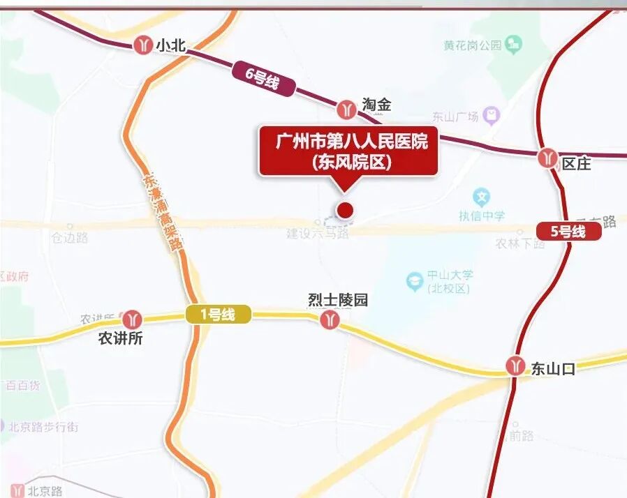 正式搬迁！越秀告别百年“八院”，腾出8000平靓地？